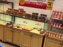 -味多美蛋糕(西安门店)