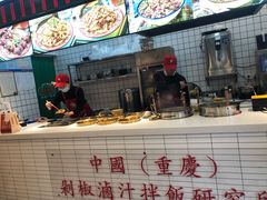 -流浪地图剁椒卤汁拌饭(未来城购物广场店)