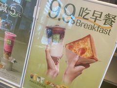 -奈雪的茶(青岛卓悦里INTOWN店)