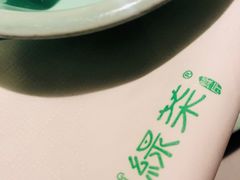 -绿茶餐厅(布吉万象汇店)