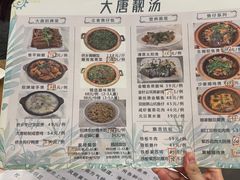-大唐靓汤江门私房菜(景田店)