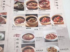 -0776食堂·京城创意菜(七里庄店)