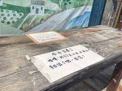 -石头会唱歌融来+北港岚台两岸交流中心