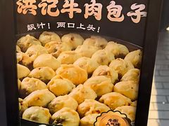 -牛街洪记小吃店(牛街店)