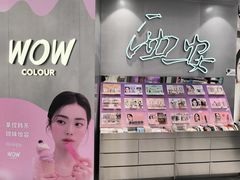 -赛格国际购物中心(小寨店)