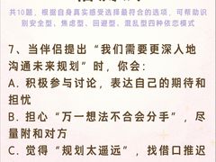 -安肯心理咨询(长宁旗舰店)