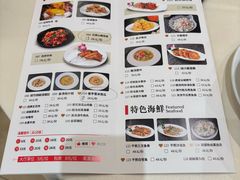 -益利大酒楼(井岸店)