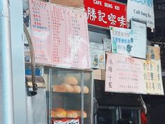 -胜记咖啡