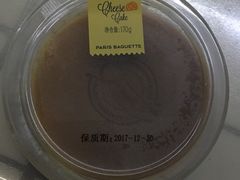 -巴黎贝甜(熙悦汇店)