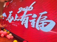 -鲜得莱渔港·小平岛海胆馆(七贤岭店)