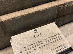 -天河体育中心