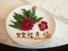 -海底捞火锅(亲子主题北金鹰店)