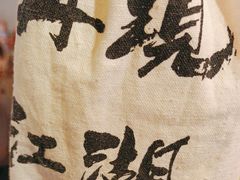 -大头叔烤鸡爪·朝鲜族烤串(天池路店)