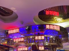 -小不点烧烤城(长乐宫店)