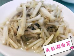 -天乐农家鱼头王(天目湖店)