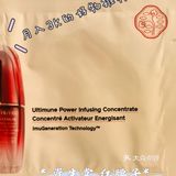 月入3K的好物推荐👉资生堂 [面膜]红腰子