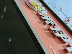 -来伊份(闻喜路三店)