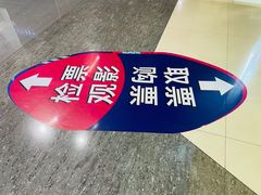 -左岸国际电影城(松江沃尔玛店)