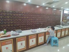 -圣爱中医馆(七星岗店)