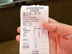 -东街钟楼肉粽(总店)