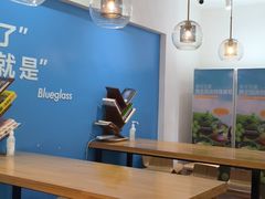 -Blueglass酸奶(华贸购物中心店)
