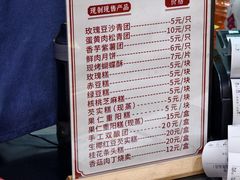 -沈大成(城隍庙店)