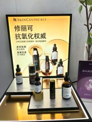 -时光海科学美肤中心