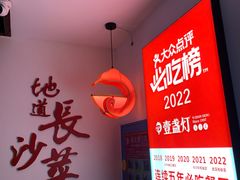 -壹盏灯(惠农店)