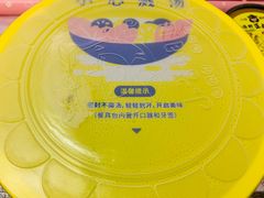 -小谷姐姐麻辣拌·麻辣烫(北辰店)