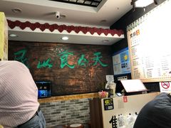 -双喜老铺(人民广场店)