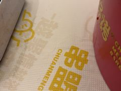 -串盟烧烤·长沙美食地标(星沙店)