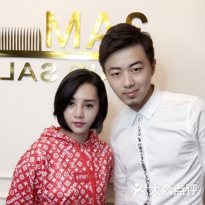 3am hair salon烫发染发接发图片-北京美发-大众点评网