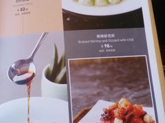 菜单-北京全聚德(和平门店)