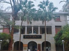 -厦门大学(思明校区)