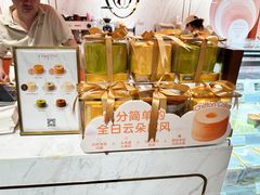 -CloudD'or可露朵蛋糕(1733商业空间店)