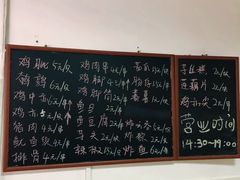 -珍成炸滋味