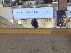 -阪急百货店(梅田总店)