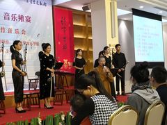 -星云文教馆