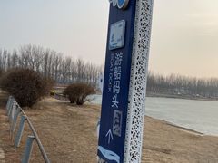 -丁香湖公园