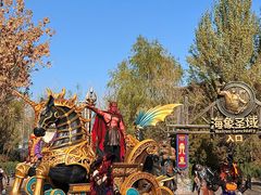 -波塞冬旅游度假区