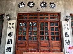 -两江国际影视城