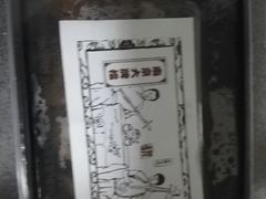 -南京大牌档(三阳广场苏宁店)