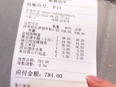 -徐记海鲜(陕西历史博物馆|明德门店)