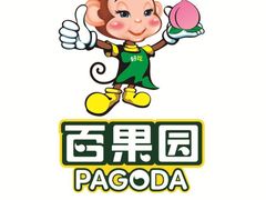 -百果园(海马公园店)
