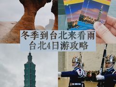 -台北101