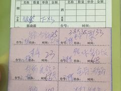-凯盈阁·顺德私房菜·桑拿鸡