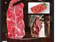-古乐牛香·鲜牛肉牛杂火锅(新区店)