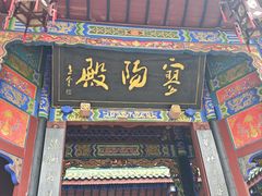 -丰都鬼城名山景区