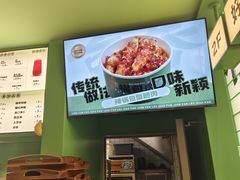 -京参 • 擂椒饭(这有山店)