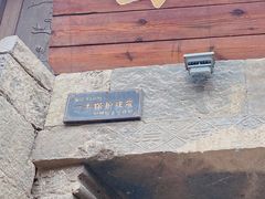 -安顺旧州古镇